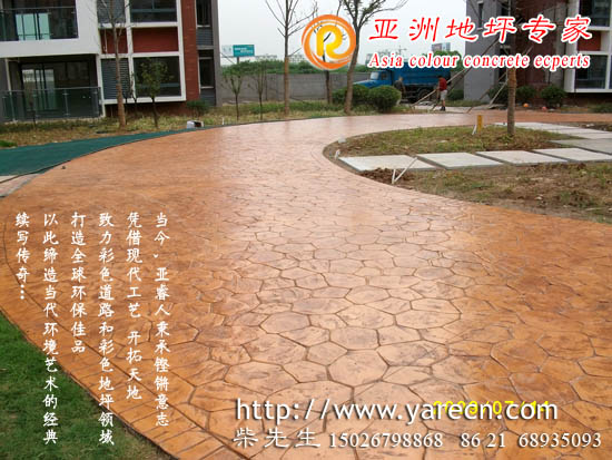 供应睿龙景观艺术地面工程